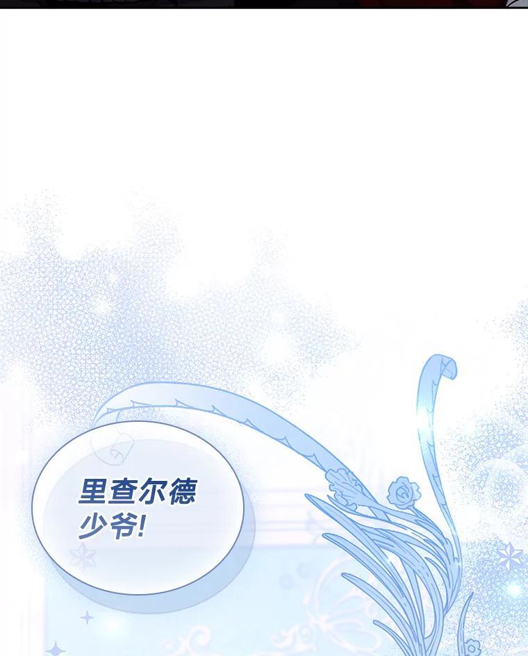 《快乐婆家》22.登堂入室 第22页