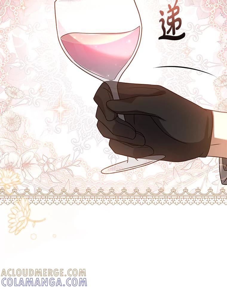 《快乐婆家》22.登堂入室 第49页
