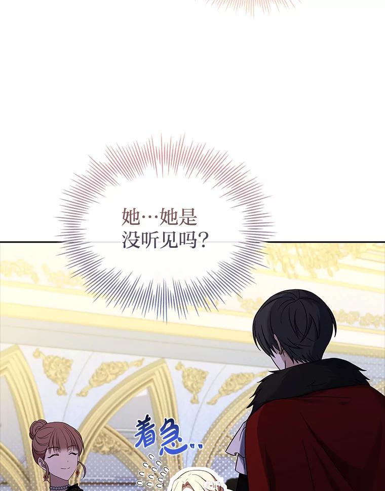 《快乐婆家》22.登堂入室 第74页