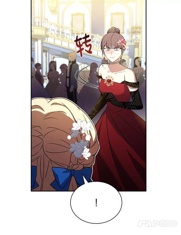 《快乐婆家》22.登堂入室 第88页