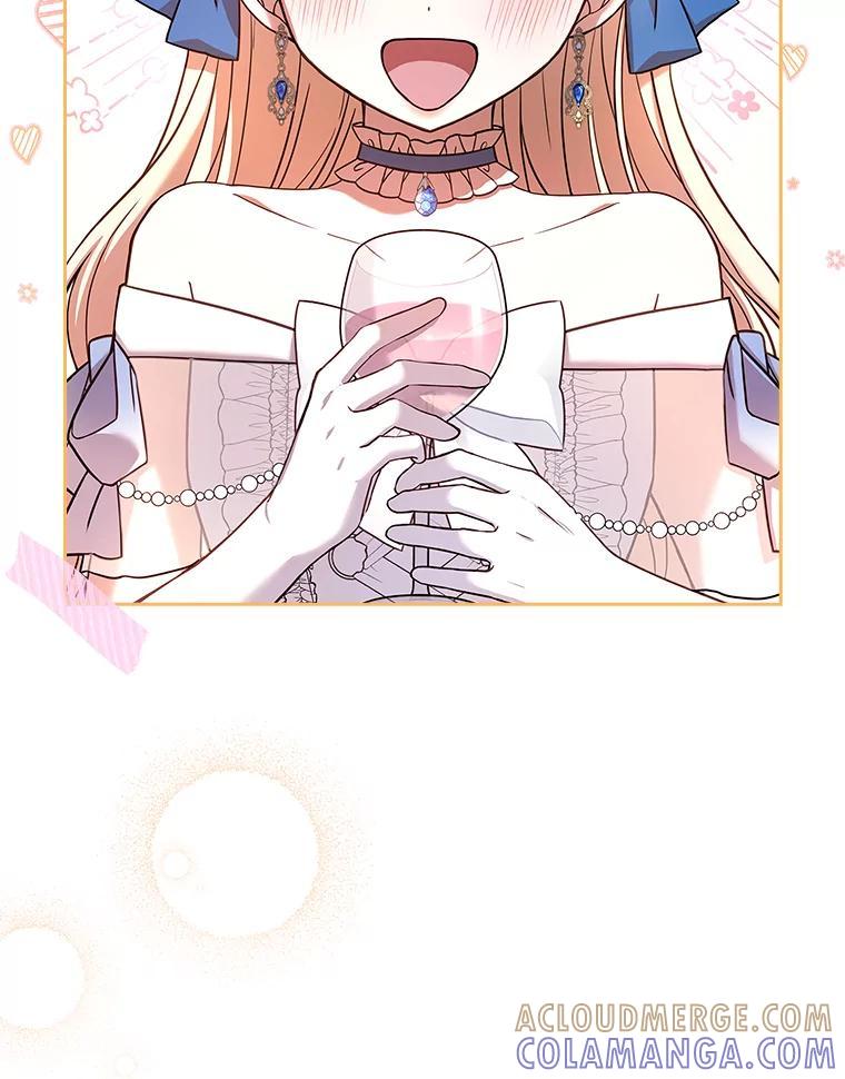 《快乐婆家》22.登堂入室 第57页
