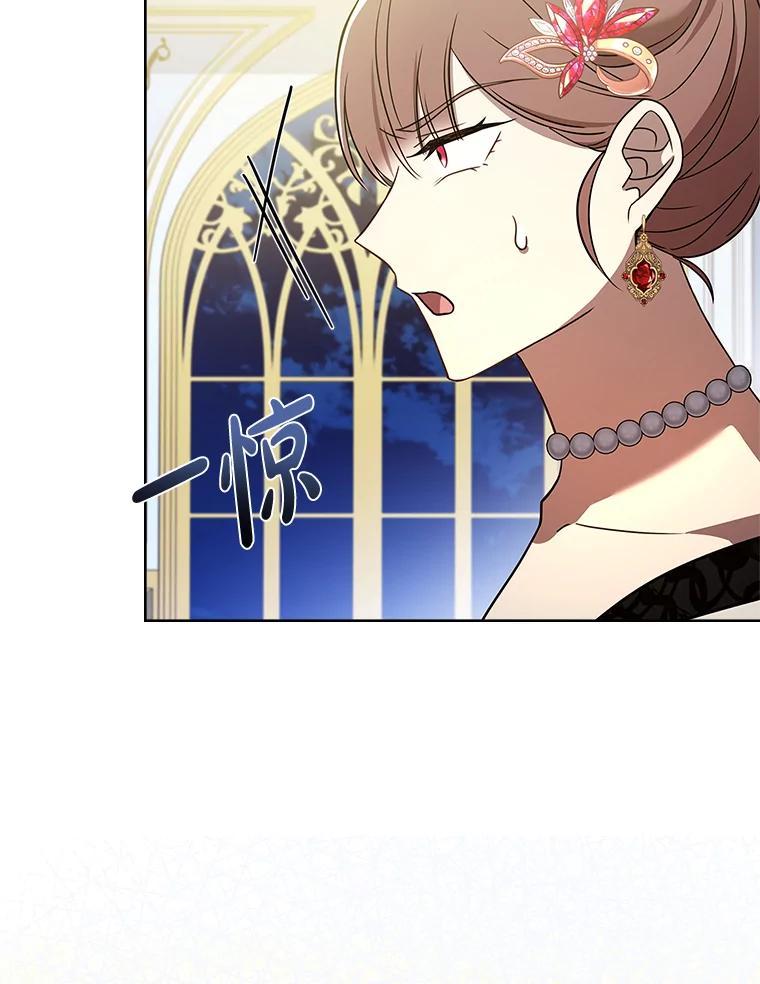 《快乐婆家》22.登堂入室 第84页