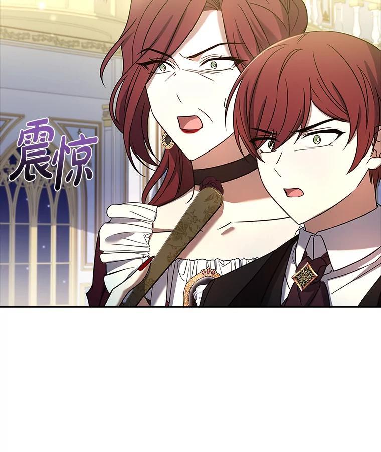 《快乐婆家》22.登堂入室 第35页