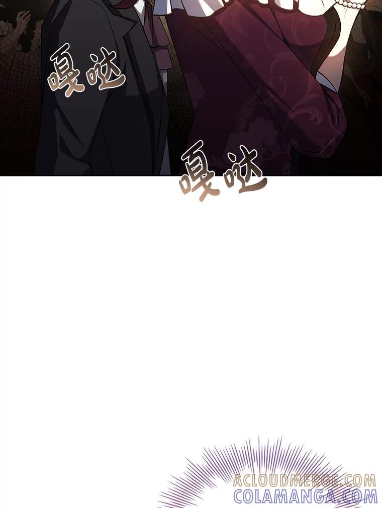 《快乐婆家》22.登堂入室 第5页