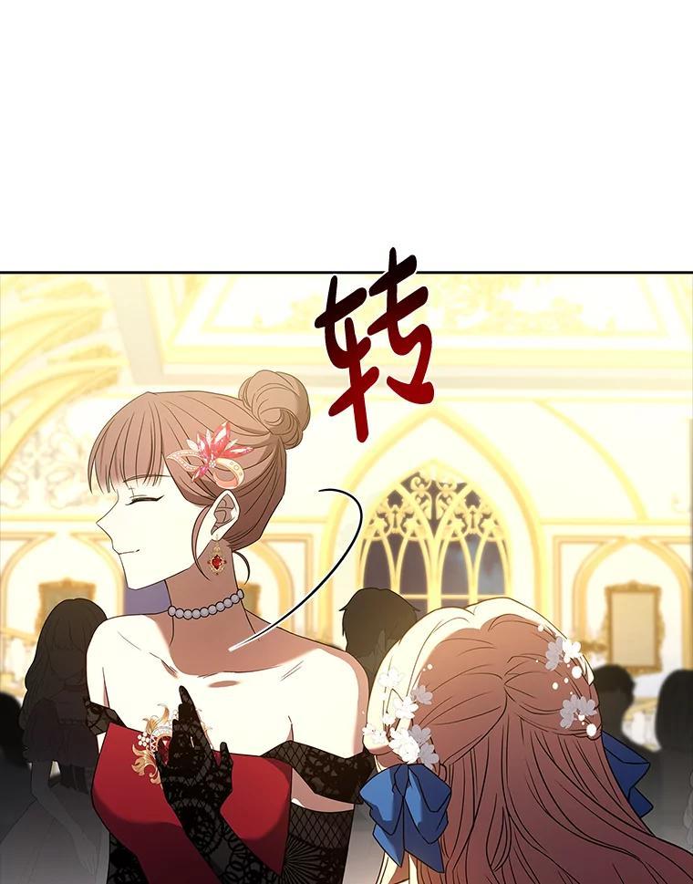 《快乐婆家》22.登堂入室 第71页