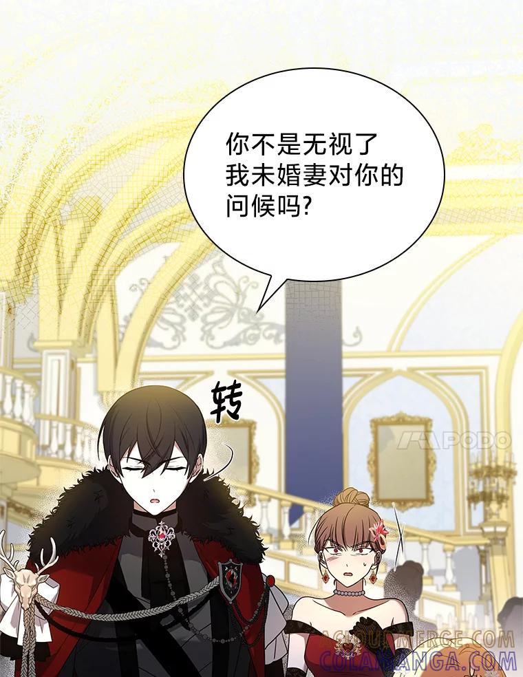 《快乐婆家》22.登堂入室 第85页