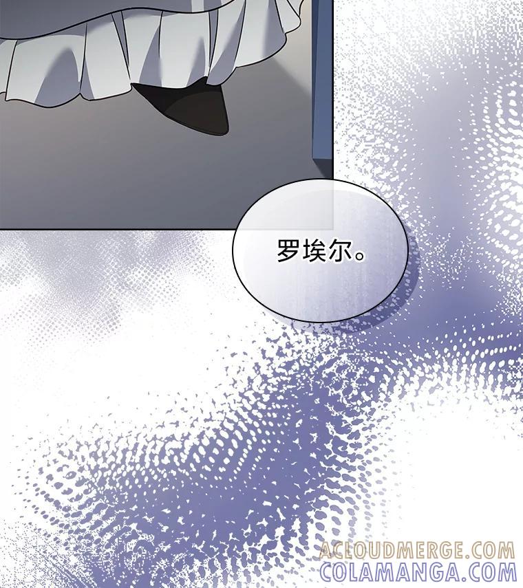 《快乐婆家》22.登堂入室 第121页