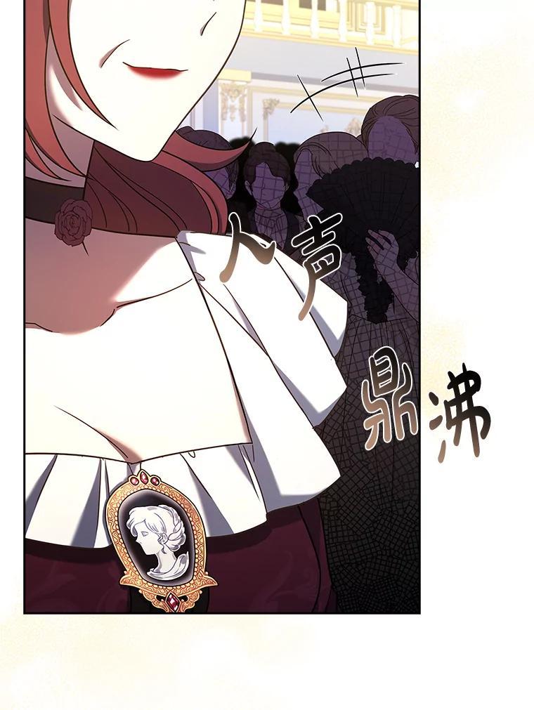 《快乐婆家》22.登堂入室 第3页