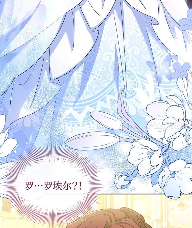 《快乐婆家》22.登堂入室 第34页