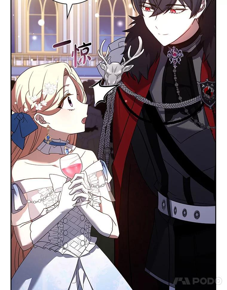《快乐婆家》22.登堂入室 第79页