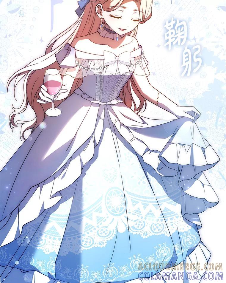 《快乐婆家》22.登堂入室 第69页