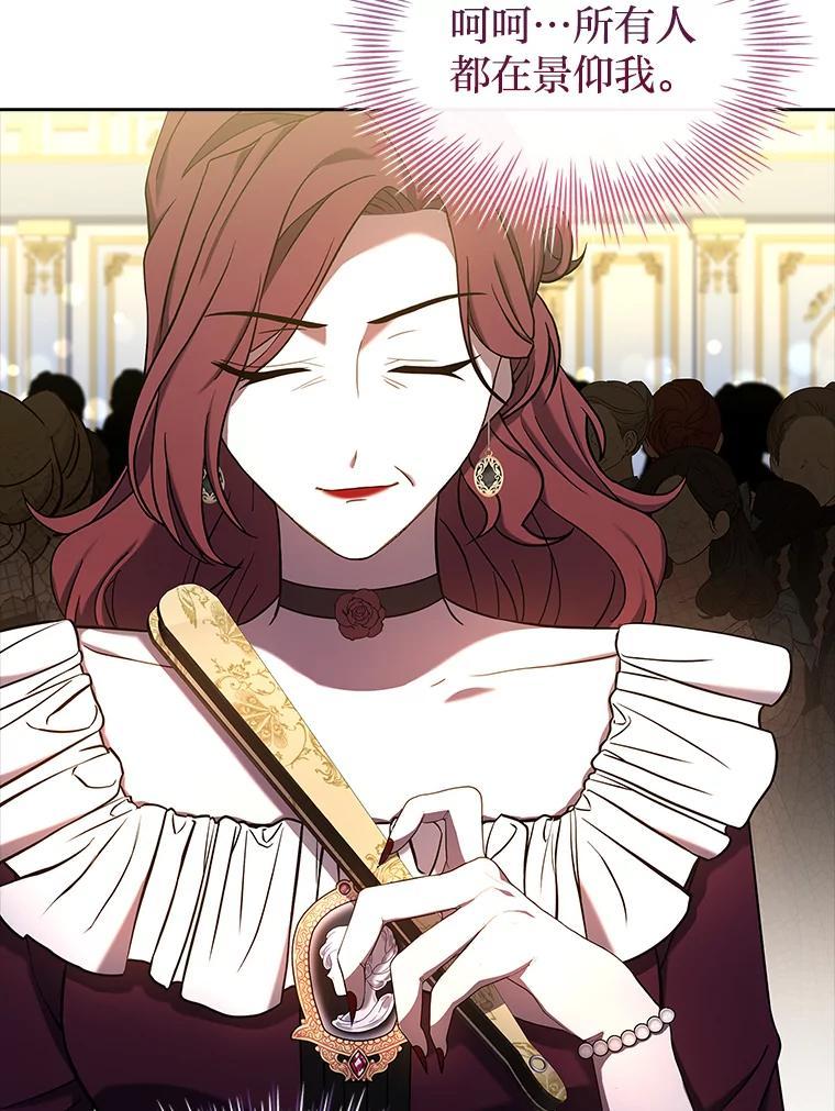《快乐婆家》22.登堂入室 第6页