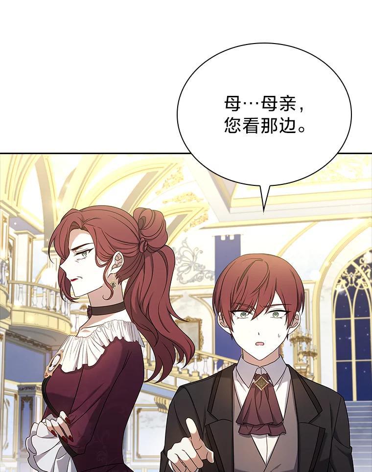 《快乐婆家》22.登堂入室 第11页