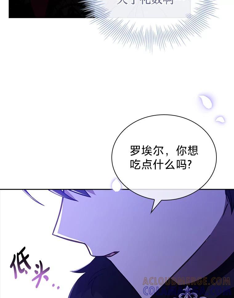 《快乐婆家》22.登堂入室 第77页