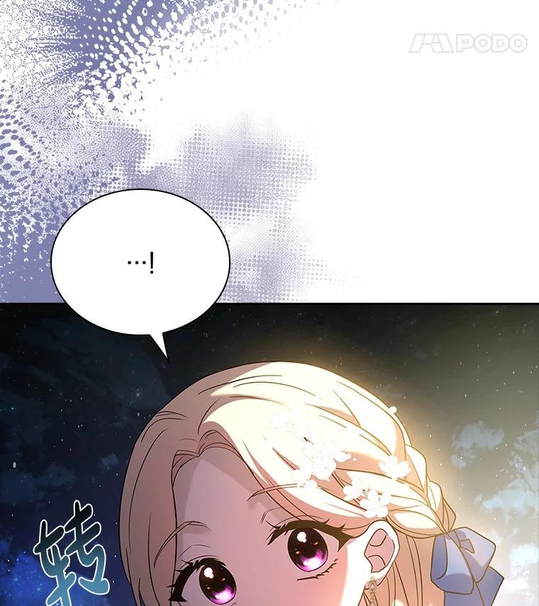 《快乐婆家》22.登堂入室 第122页
