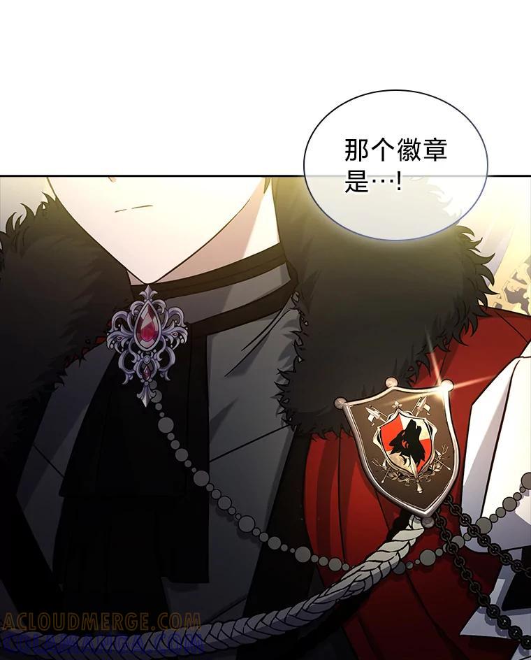 《快乐婆家》22.登堂入室 第21页