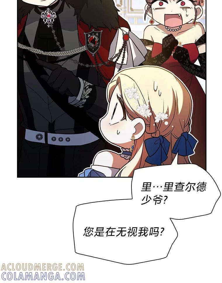 《快乐婆家》22.登堂入室 第81页
