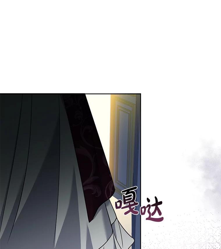 《快乐婆家》22.登堂入室 第120页