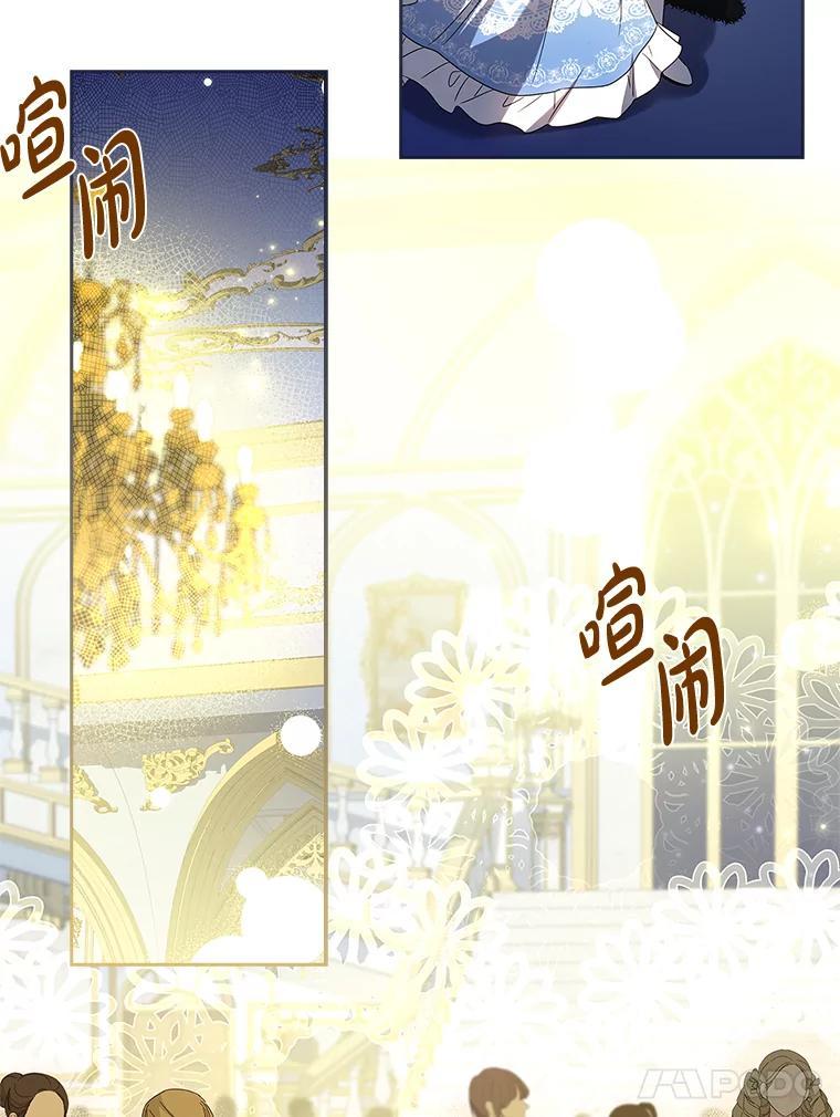 《快乐婆家》22.登堂入室 第42页