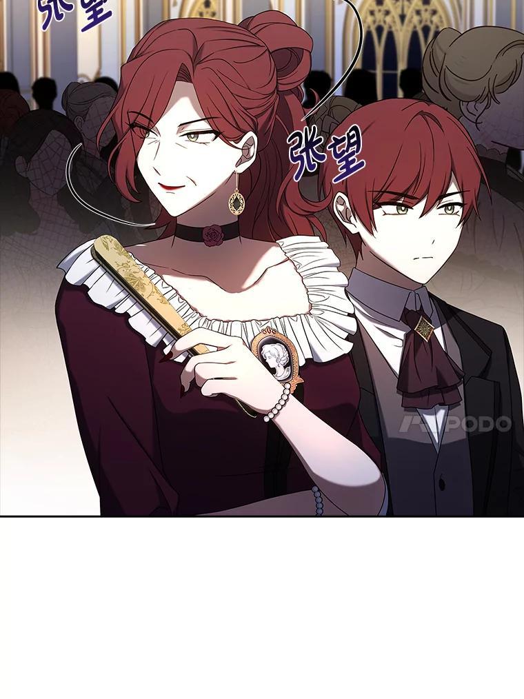 《快乐婆家》22.登堂入室 第10页