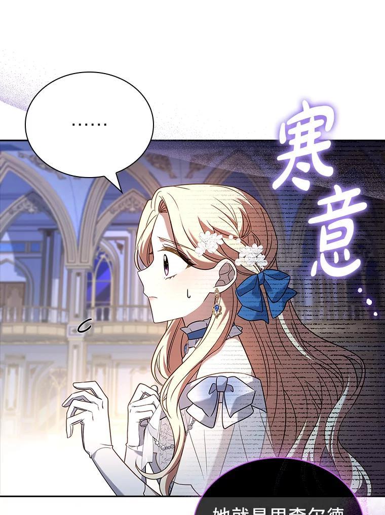 《快乐婆家》22.登堂入室 第111页