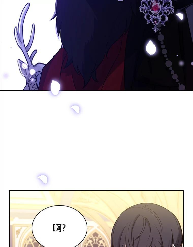 《快乐婆家》22.登堂入室 第78页