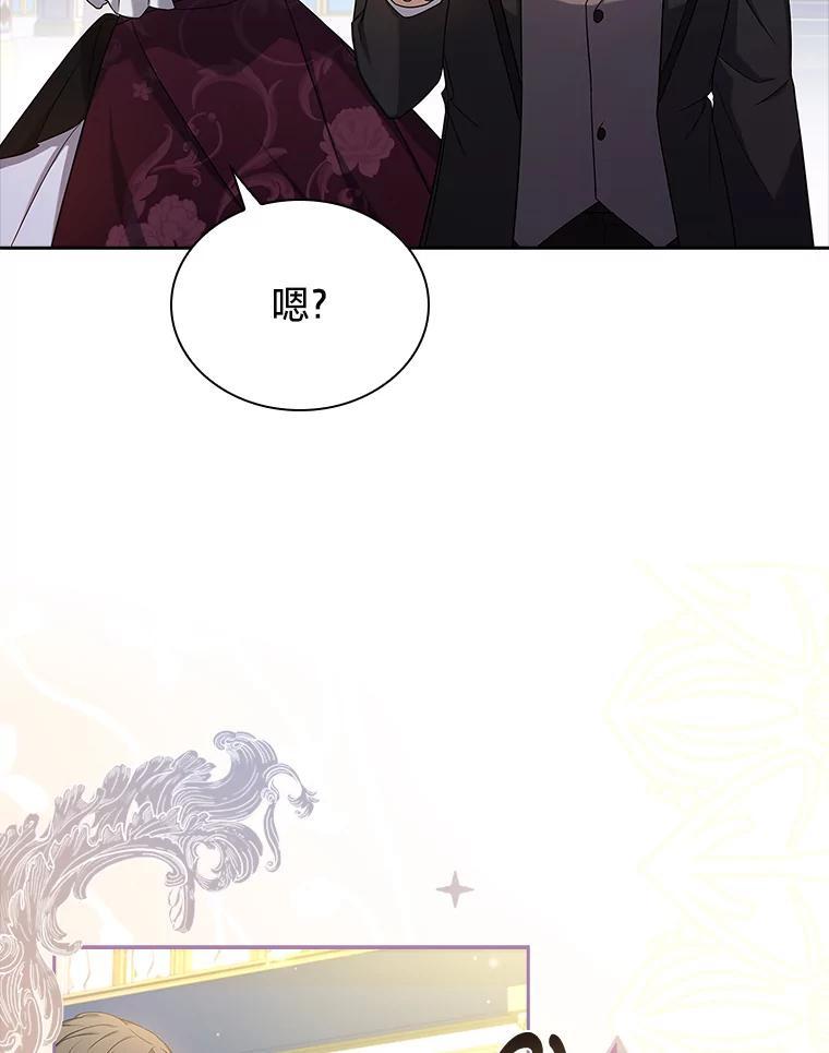 《快乐婆家》22.登堂入室 第12页