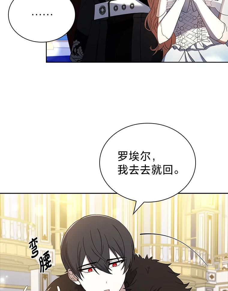 《快乐婆家》22.登堂入室 第104页