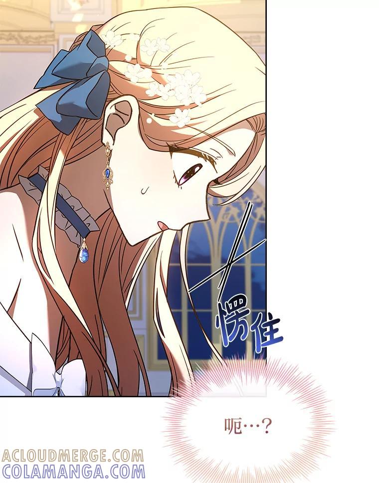《快乐婆家》22.登堂入室 第73页