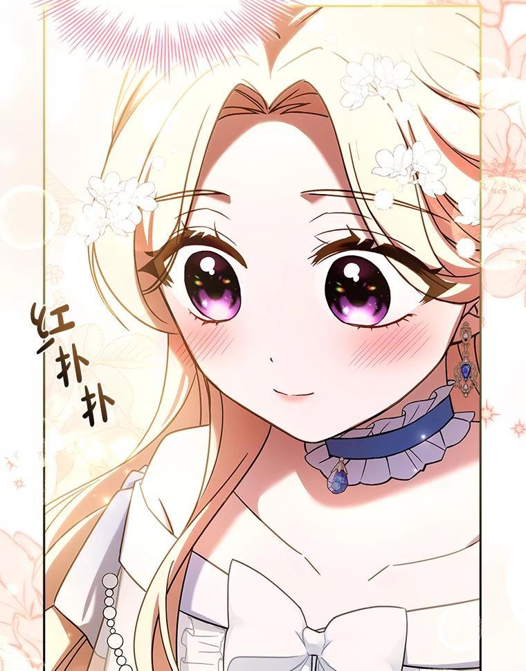《快乐婆家》22.登堂入室 第47页