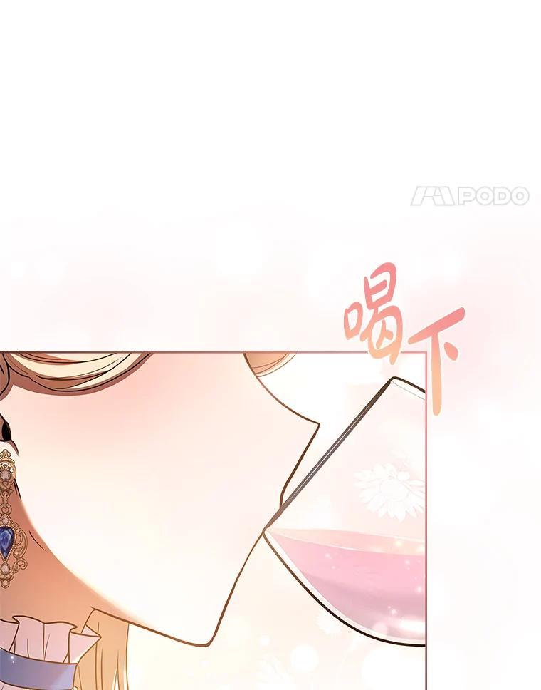 《快乐婆家》22.登堂入室 第55页