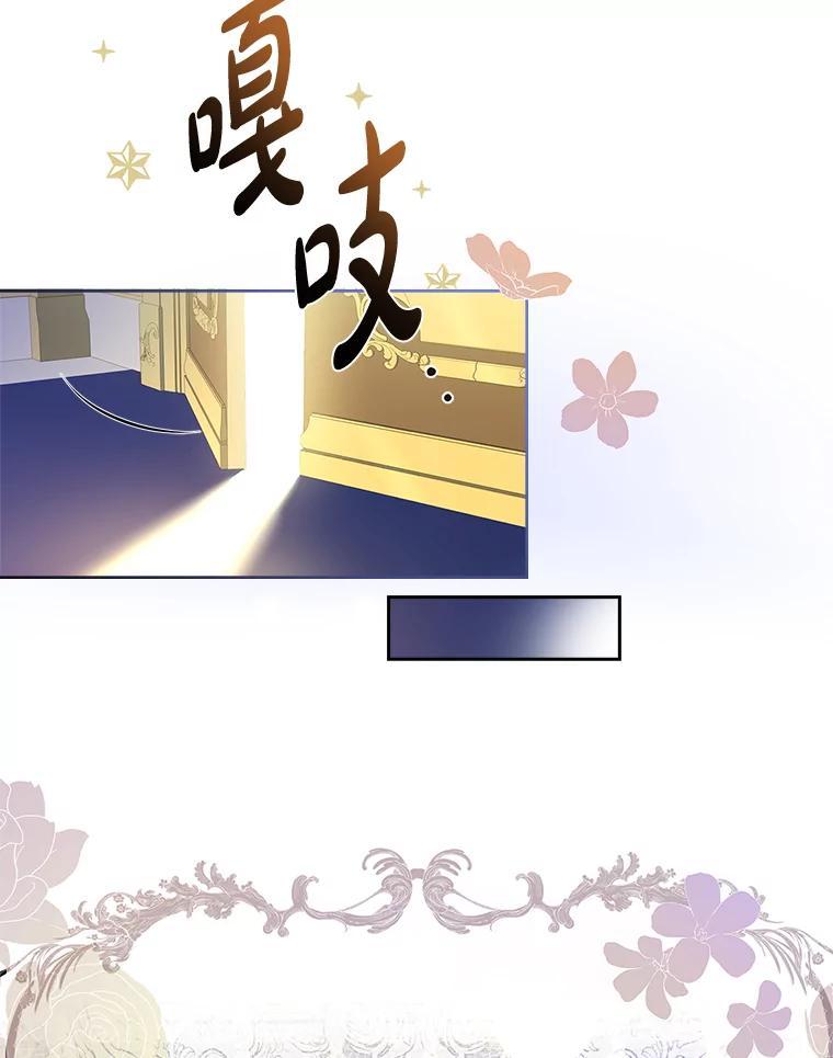 《快乐婆家》22.登堂入室 第18页
