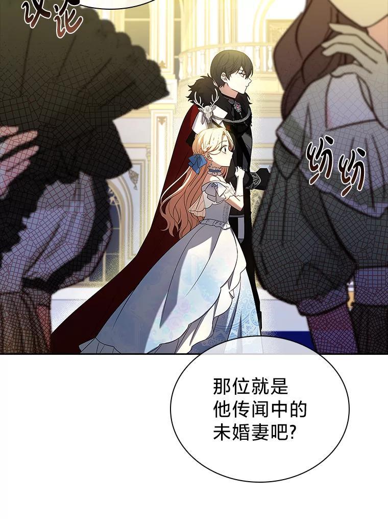 《快乐婆家》22.登堂入室 第44页