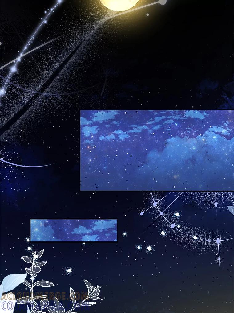 《快乐婆家》22.登堂入室 第117页