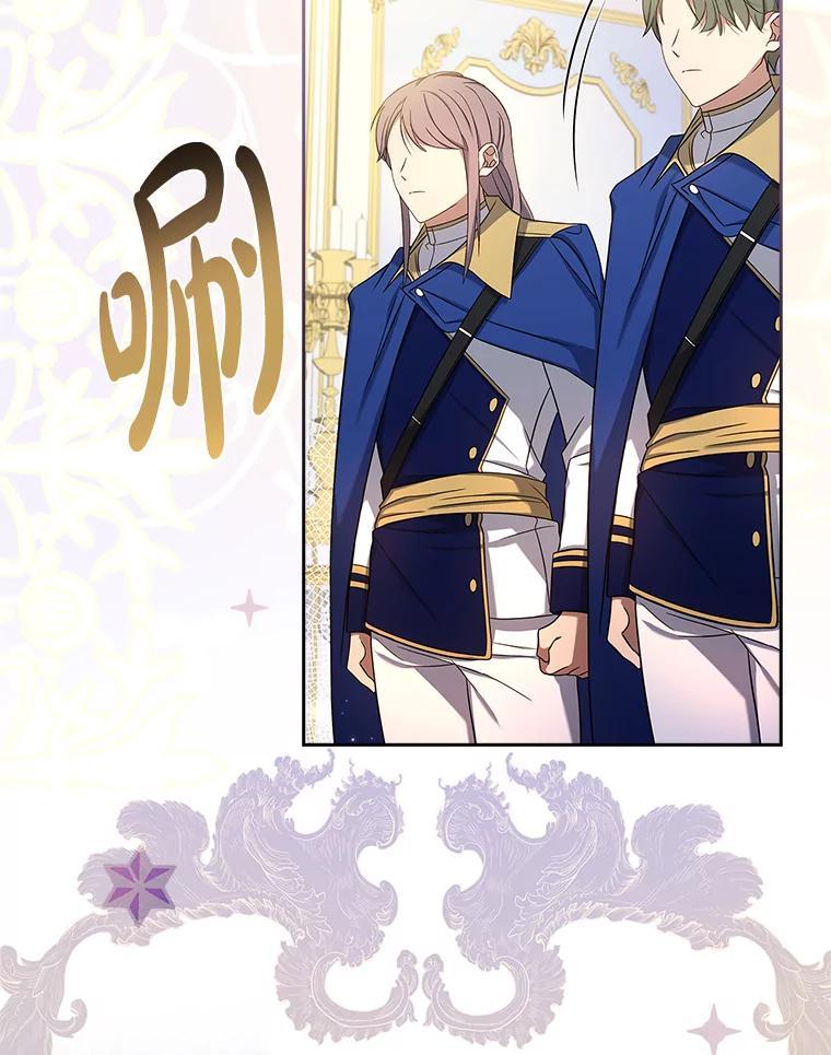 《快乐婆家》22.登堂入室 第14页