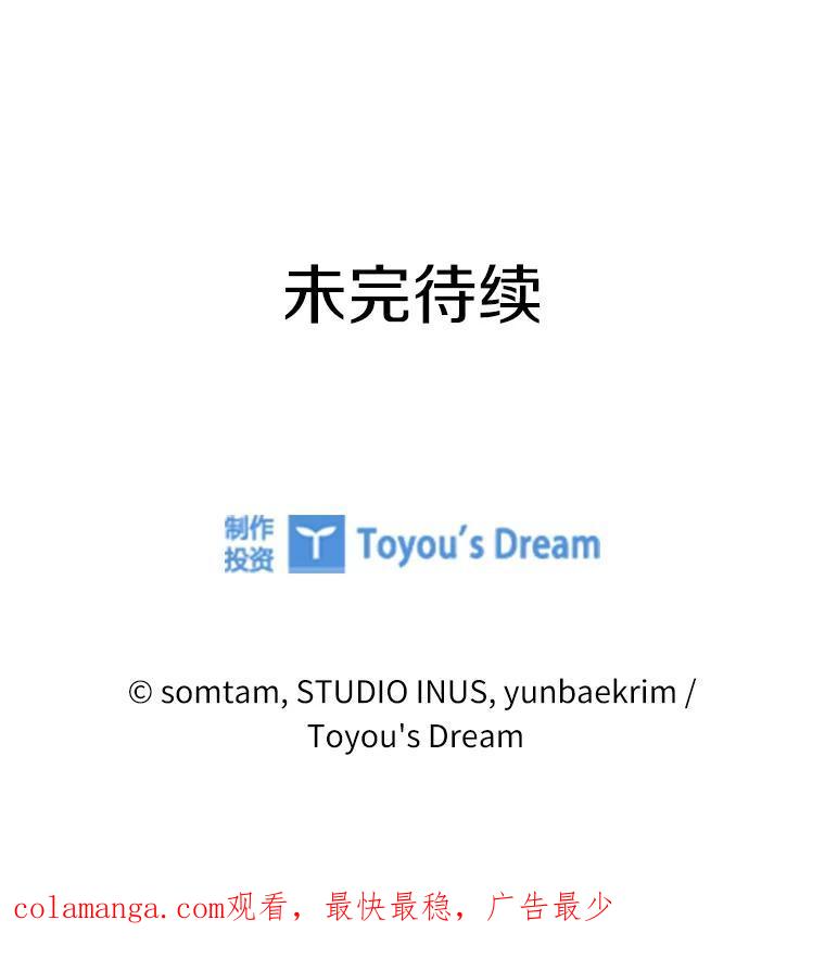 《快乐婆家》22.登堂入室 第124页