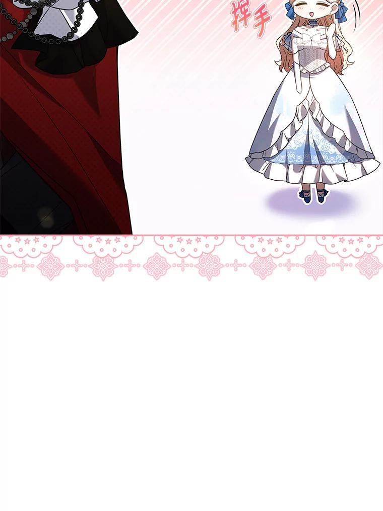 《快乐婆家》22.登堂入室 第110页