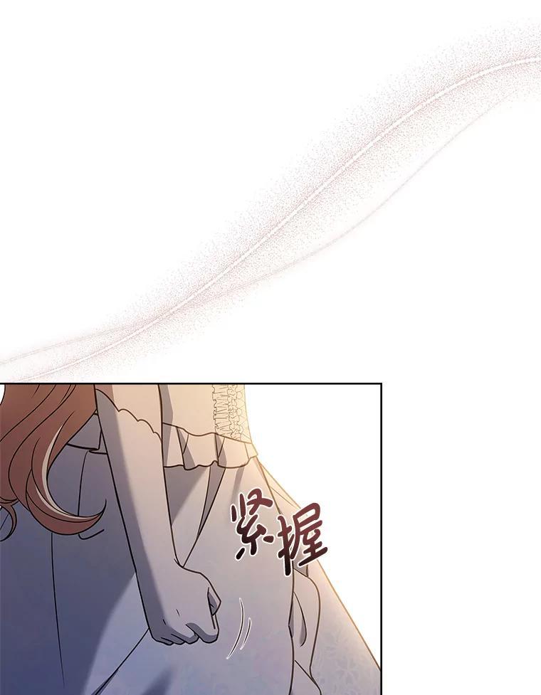 《快乐婆家》23.优雅的一家 第76页