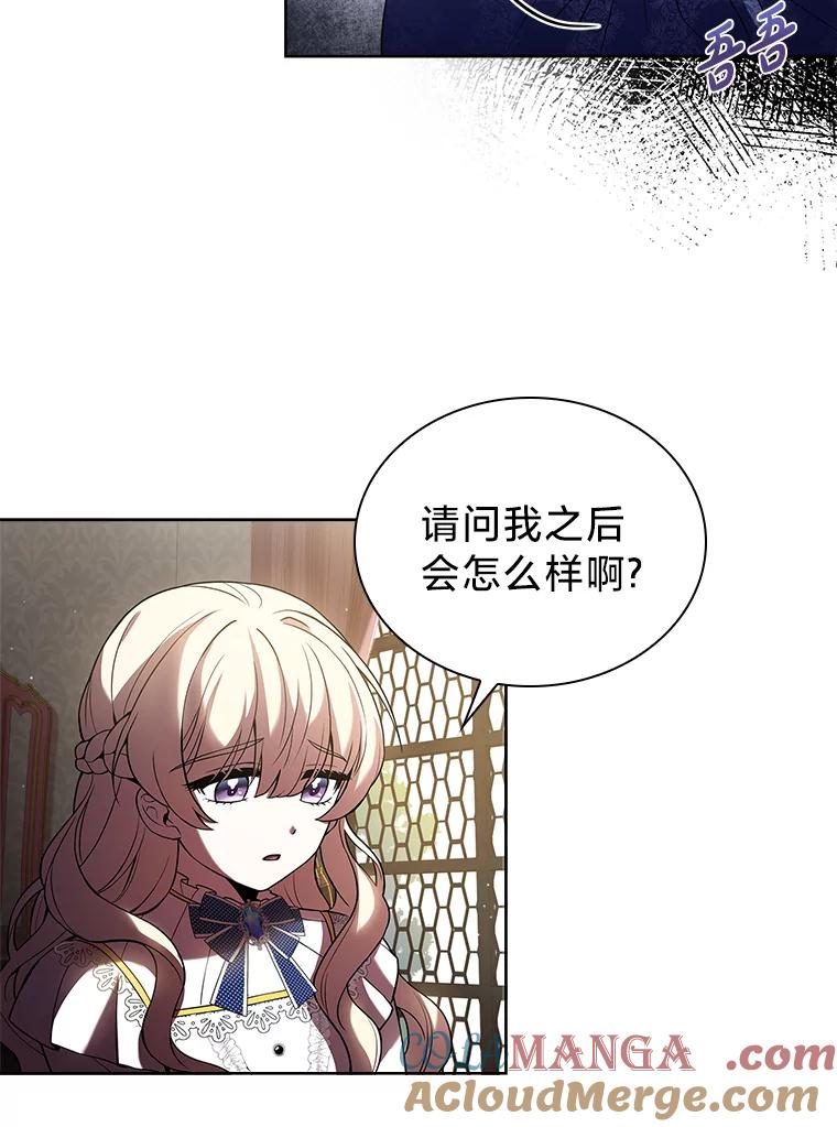 《快乐婆家》2.汗洒校场 第73页