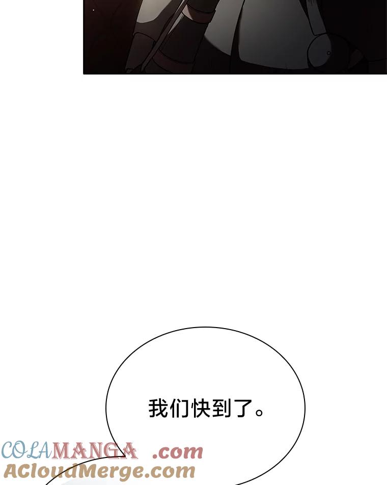 《快乐婆家》2.汗洒校场 第22页