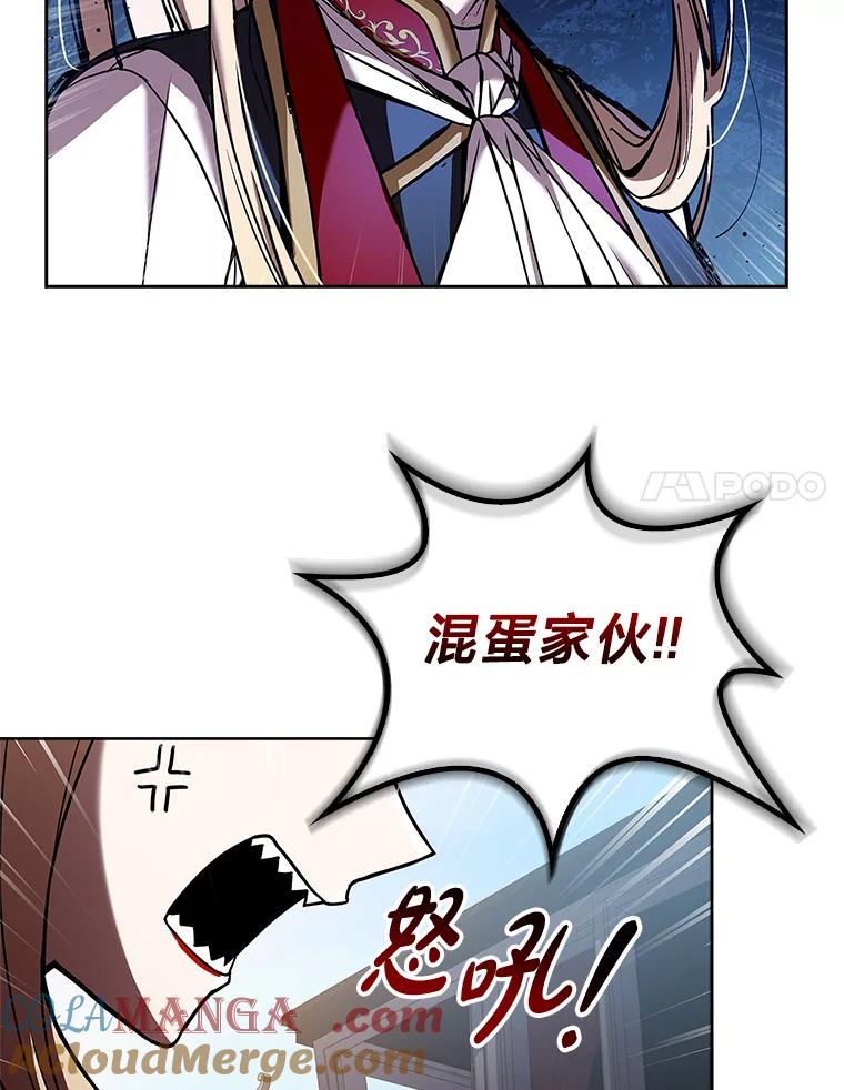 《快乐婆家》2.汗洒校场 第58页
