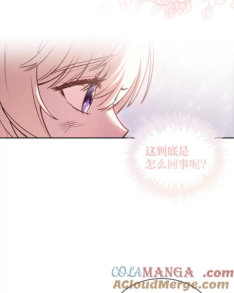 《快乐婆家》2.汗洒校场 第19页