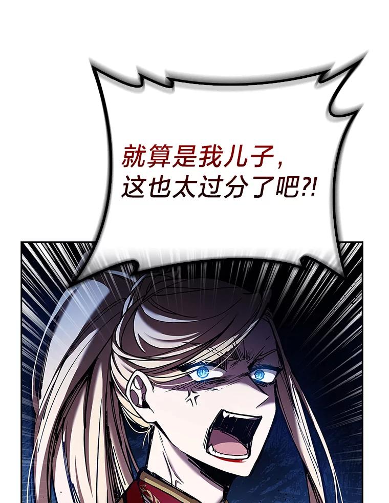 《快乐婆家》2.汗洒校场 第57页