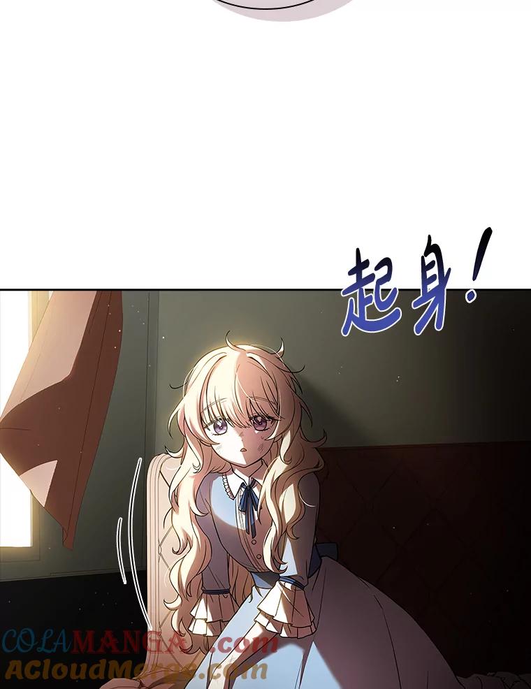 《快乐婆家》2.汗洒校场 第10页