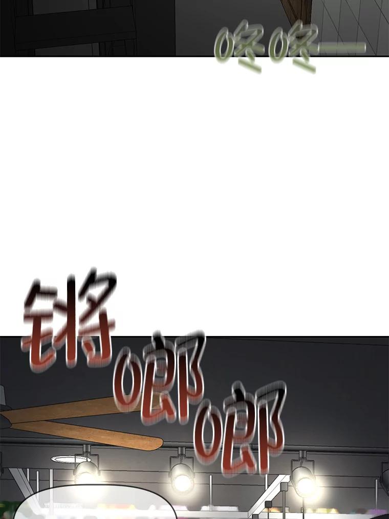 《深夜咖啡店》37.舒允的故事（10） 第136页