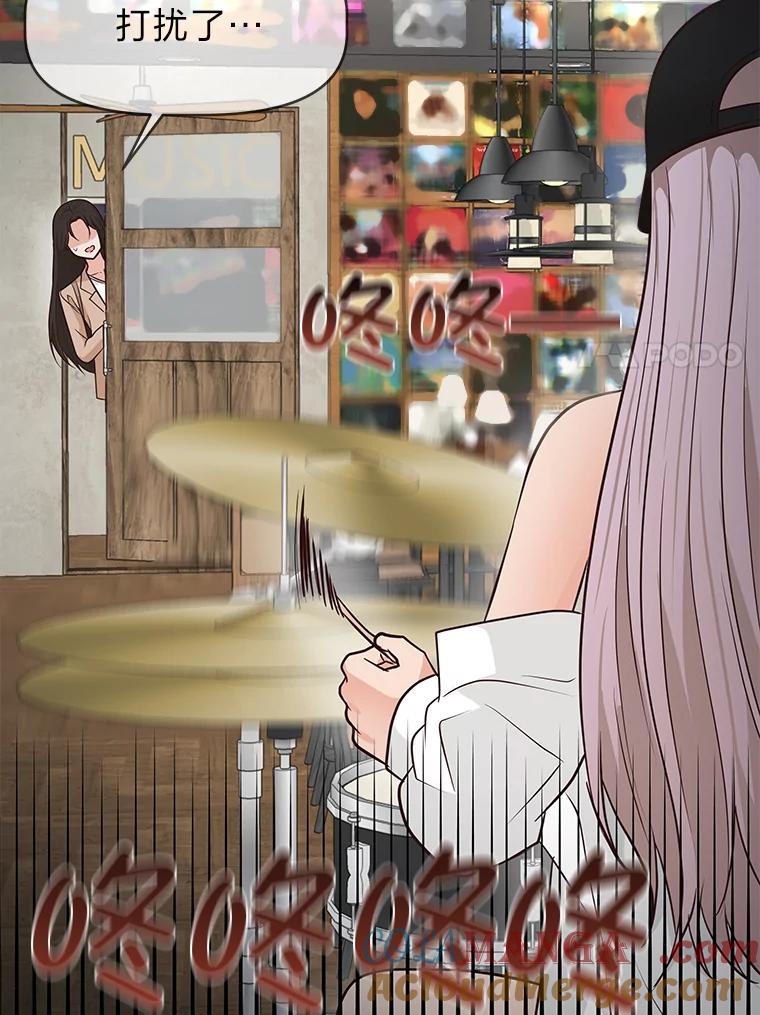 《深夜咖啡店》37.舒允的故事（10） 第137页