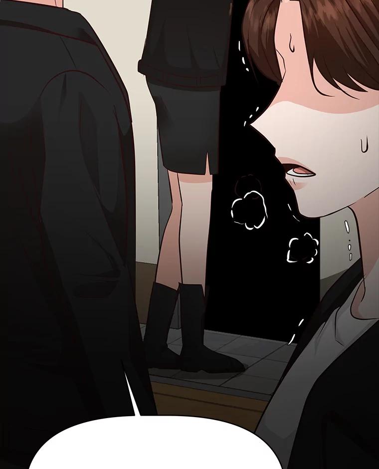 《深夜咖啡店》38.舒允的故事（11） 第98页