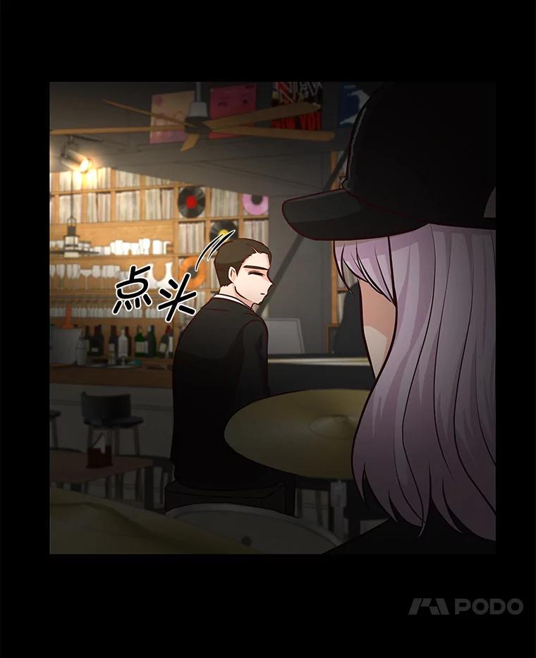 《深夜咖啡店》38.舒允的故事（11） 第107页