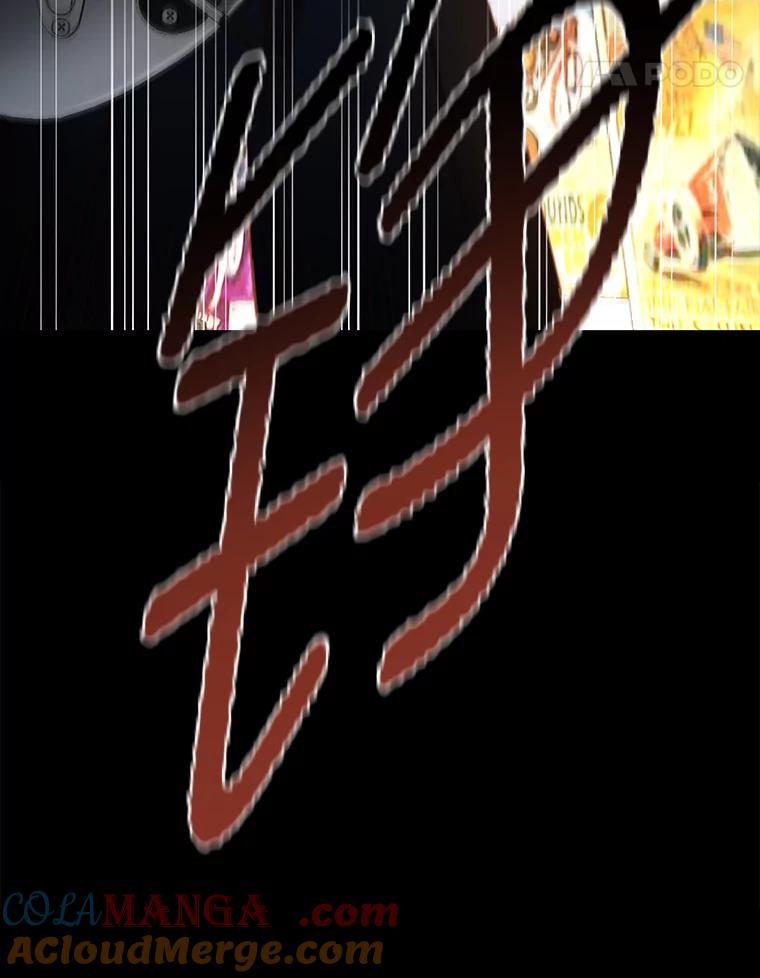 《深夜咖啡店》38.舒允的故事（11） 第125页