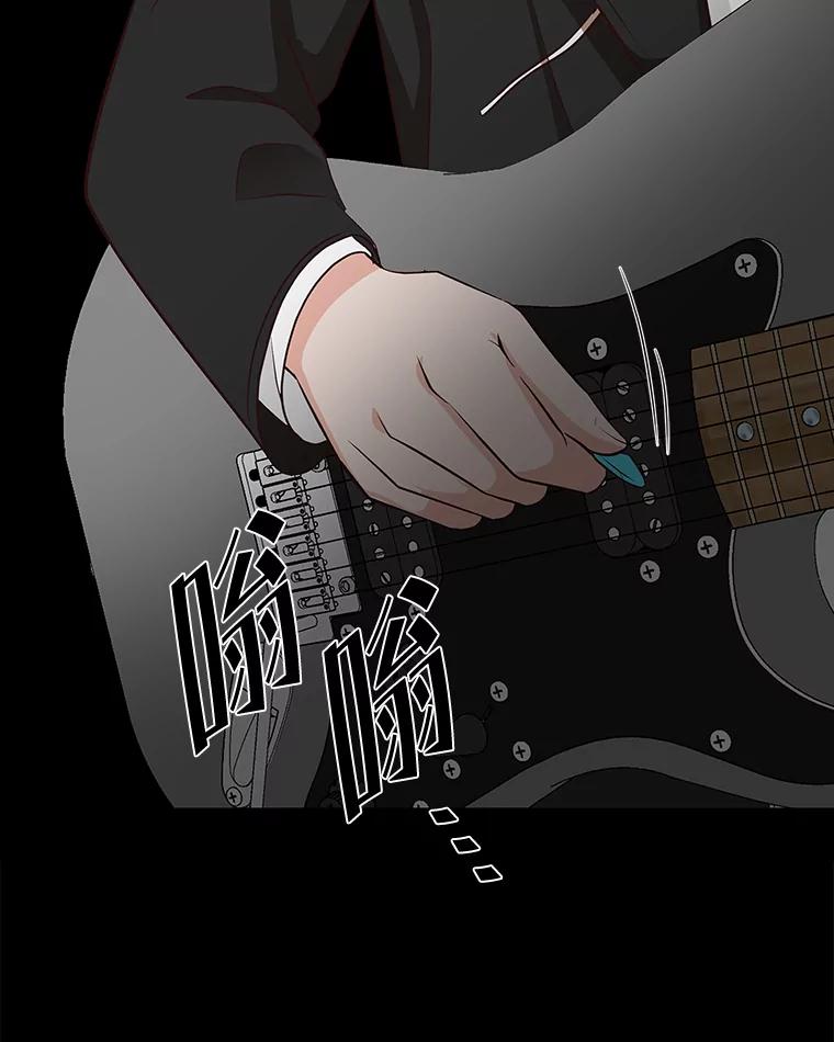 《深夜咖啡店》38.舒允的故事（11） 第120页